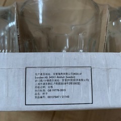 IKEA グラスコップ　セットの画像