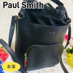 3way✨Paul Smith✨ポールスミス✨スワールハイライト...