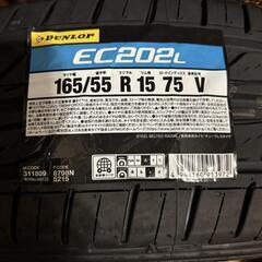 取引中　ダンロップ　EC202 　165 55 15 　軽自動車などに！未使用！の画像