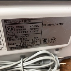 ガスファンヒーター　ノーリツ　都市ガスの画像