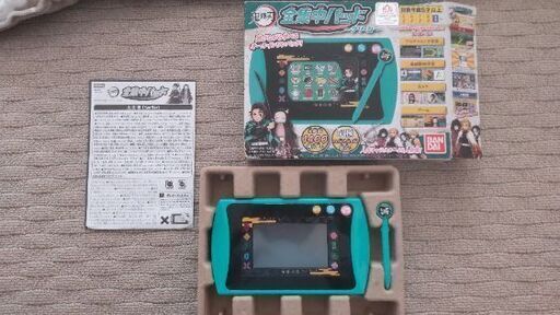 鬼滅の刃 全集中パッド