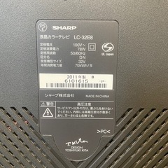 SHARP 液晶カラーテレビの画像