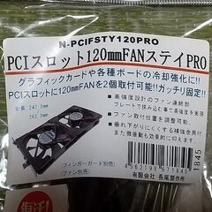 長尾製作所 PCIスロット用 SSDマウンタ 2台用 SS-NMTPCI-B2の画像