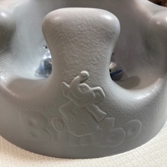 バンボ　グレーの画像