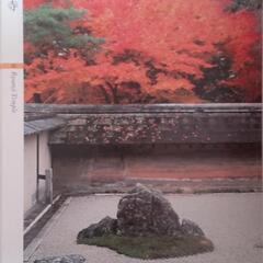 京都の紅葉名所の写真集の画像