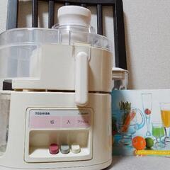 東芝 ジューサーミキサー