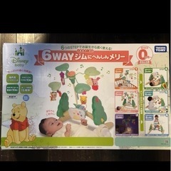プーさん　6wayジムにへんしんメリー　　