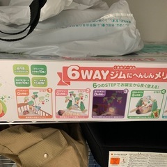 プーさん　6wayジムにへんしんメリー　　の画像