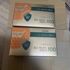 生ローヤルゼリー　プロポリス100