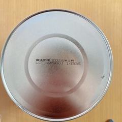 アイクレオ 粉ミルクの画像