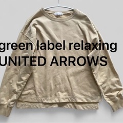 green label relaxing  UNITED ARR...