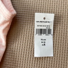 babyGAPセットアップ1の画像