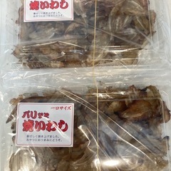 焼いわし