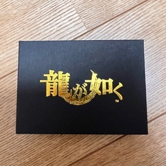 龍が如く　USB