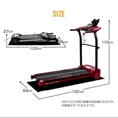 アルインコ　ウォーキングマシン　中古品の画像