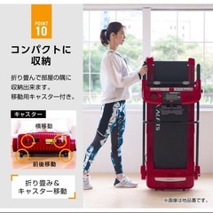 アルインコ　ウォーキングマシン　中古品の画像