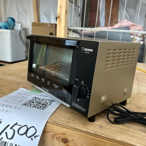 オーブントースター　象印　1000W