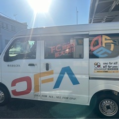 《福岡市》アスクルの配送ドライバー募集中‼️日額16000円〜/未経験OK/車両貸出OK/OFAグループ西日本拡大中🚛✨の画像