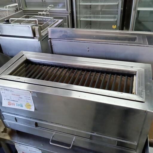 【中古】炭焼きグリラー