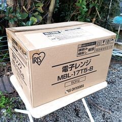 ★美品！★ アイリスオーヤマ 電子レンジ MBL-17T5-B