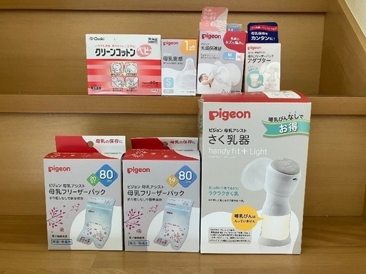 ピジョン電動搾乳機＋α