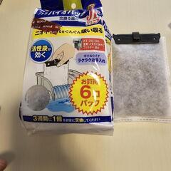 水槽　ろ過材　テトラ　バイオパック　メダカ　金魚　熱帯魚