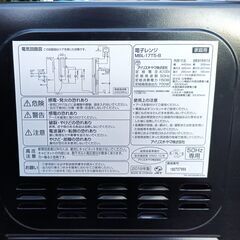 ★美品！★ アイリスオーヤマ 電子レンジ MBL-17T5-Bの画像