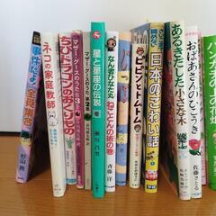 小学生　中学年　高学年　児童書　14冊セット