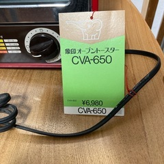 決まりました！✴️未使用★象印オーブントースター★6980円の品です★の画像