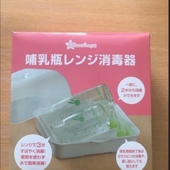 ケラッタ  抱っこ紐 
その他   の画像