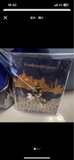 ヴァンドームアオヤマ ダイヤモンドブレスレット
