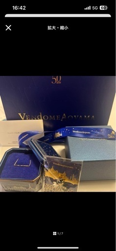 ヴァンドームアオヤマ ダイヤモンドブレスレット