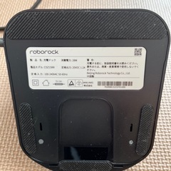 roborock ロボロック　ロボット掃除機の画像