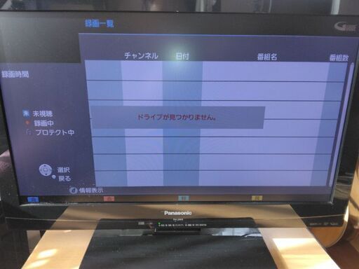 アクオス32型