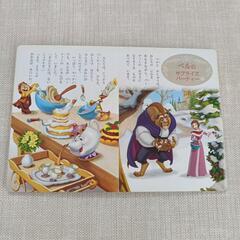 ディズニー　プリンセス　本の画像