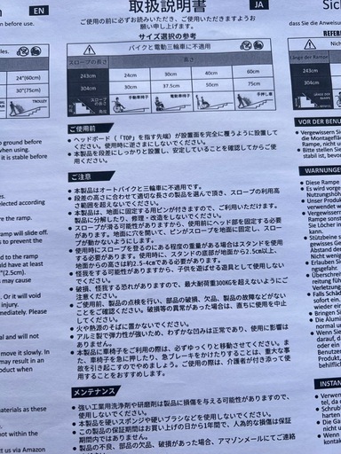 耐荷重300kg アルミスロープ 折り畳み車椅子用スロープ 介護スロープ 段差解消 軽アルミ玄関用スロープ