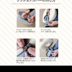 円座クッションの画像