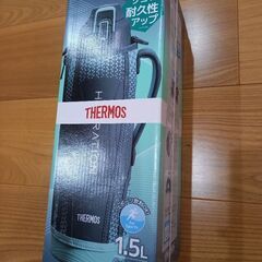 【新品未開封】サーモス真空断熱スポーツボトル1.5L※4750円※THERMOS水筒の画像
