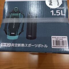 【新品未開封】サーモス真空断熱スポーツボトル1.5L※4750円※THERMOS水筒の画像