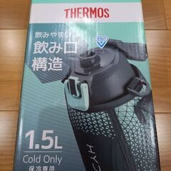 【新品未開封】サーモス真空断熱スポーツボトル1.5L※4750円...