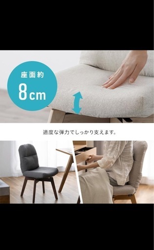 デスクチェア　アイリスオーヤマ
