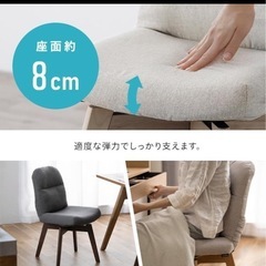 デスクチェア　アイリスオーヤマの画像