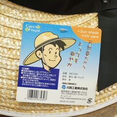 (Y)北大前! 札幌 引取 未使用品 GREEN FiNGER グリーンフィンガー 麦わら帽子 サンシェード UVケア Lサイズ相当 #6743 直径 約44cm 頭周囲 約60cm 深さ 約16cm 1037837の画像