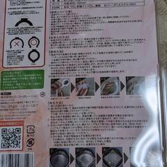 ネックホットリングキープウォームMサイズの画像