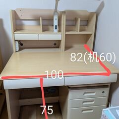 ※※至急※※　０円！！　ニトリ学習机　12/12まで　自宅まで取...