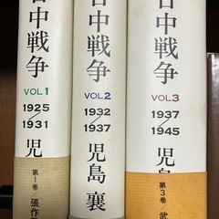 本、日中戦争