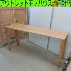 デスク 天然木 堀田木工 幅154cm ロング 154×40×73cm 木目 ナチュラル