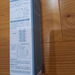 【新品未開封】真空ステンレスボトル180ml★ホワイト★保冷保温水筒の画像