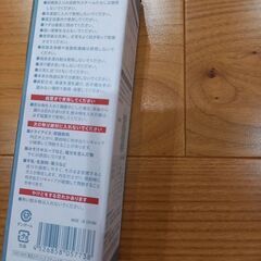 【新品未開封】真空ステンレスボトル180ml★ホワイト★保冷保温水筒の画像