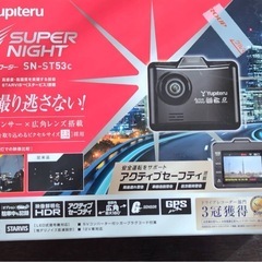 　　ユピテル　ドライブレコーダー　sn-st53c　　の画像
